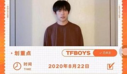 爆料王源素颜视频,真实颜值引网友热议