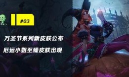 卡萨丁新皮肤爆料视频,卡萨丁新皮肤惊艳亮相