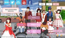 樱花校园独家爆料视频,樱花校园爆笑瞬间，笑料连连引网友热议