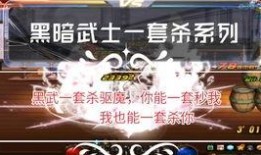 国服爱丁堡爆料视频在线观看,揭秘游戏内幕与精彩瞬间