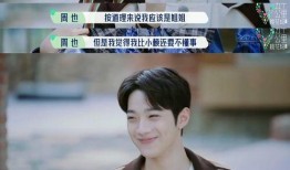 圈内爆料赖冠霖周也,甜蜜互动引粉丝热议