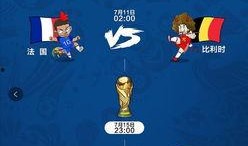 世界杯爆料人员名单表最新,揭秘最新名单背后的神秘力量