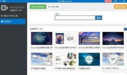 沈猛最新爆料录屏