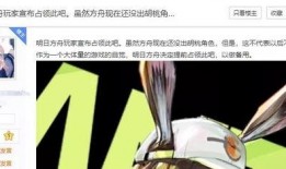 原神最新爆料吧百度贴吧,探索神秘新世界，揭开角色与剧情新篇章