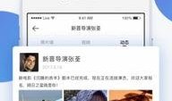 探幽作者爆料视频下载安装,视频下载安装全攻略，轻松上手无难度