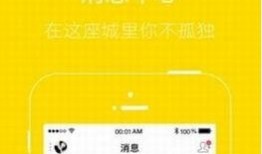 兴宁新闻最新爆料,重大事件背后真相曝光！