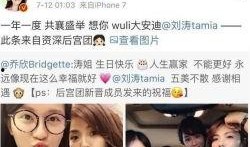 娱乐明星爆料最新消息,明星私生活大揭秘！