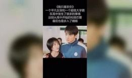 老友爆料小视频,揭秘小视频背后的惊人真相