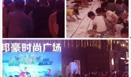 青海吃喝玩乐爆料事件视频