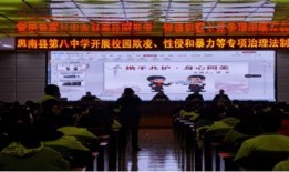 思南中学爆料新闻事件视频,揭秘校园风云背后的真相