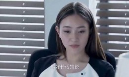 一只小哥哥前妻爆料视频,婚姻背后的惊人真相