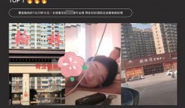 爆料生活视频大全最新在线观看,最新爆料生活视频大全，在线观看精彩纷呈