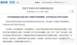 马上爆料新闻怎么写,马上爆料新闻背后的真相与内幕