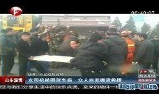 女子爆料淄博新闻事件视频,真相背后引人深思