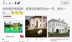 杨美邻居爆料视频在线观看