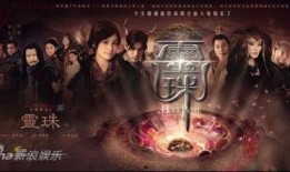 魔幻元珠22集爆料视频,揭秘神秘力量，命运转折点即将到来！