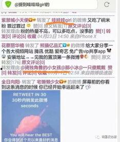 娱乐吃瓜恋爱脑男友,娱乐吃瓜界的甜蜜担当